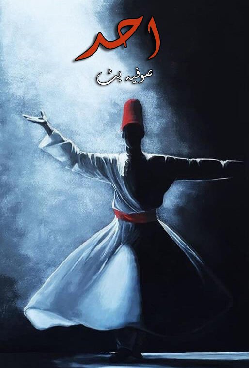 ahad complete novel cover