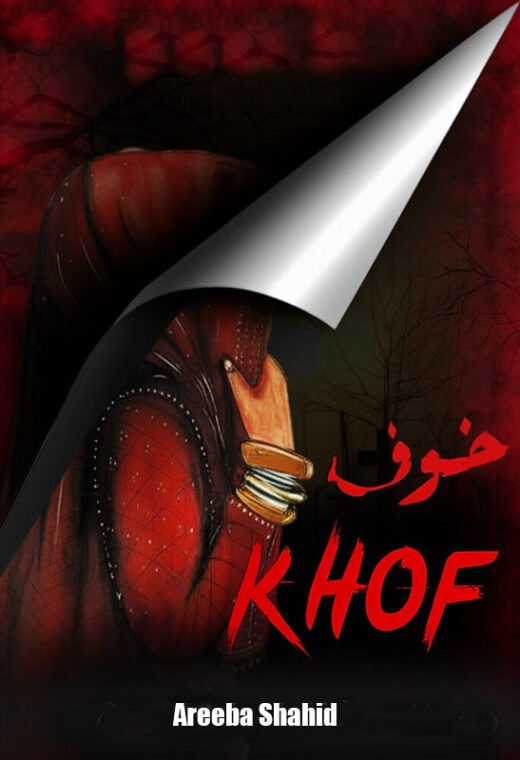 khof novel cover