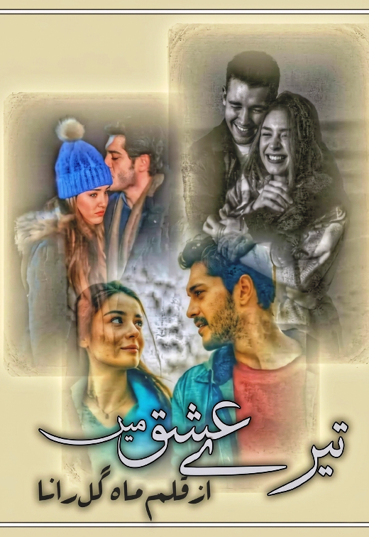 tere ishq mein cover